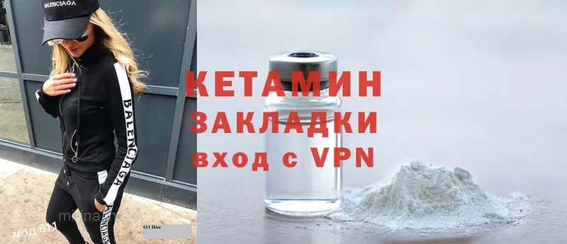 МЕГА зеркало  Подольск  КЕТАМИН ketamine 